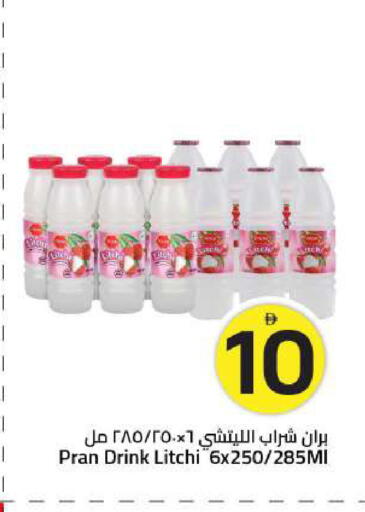 available at Mark & Save in UAE - Sharjah / Ajman
