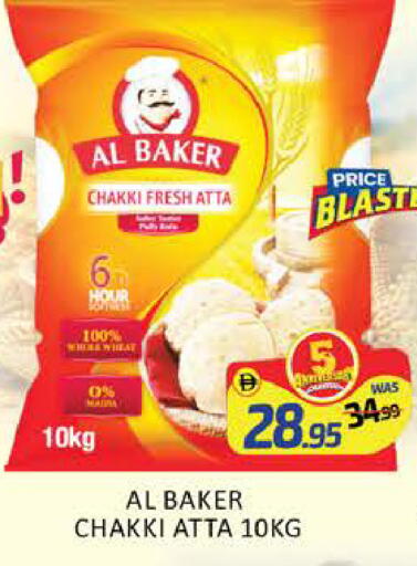 Mango available at Mango Hypermarket LLC in UAE - Dubai