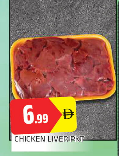 available at AL MADINA in UAE - Sharjah / Ajman