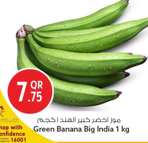 Banana من India متوفر لدى سفاري هايبر ماركت في قطر - الضعاين