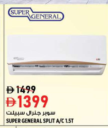 available at Hashim Hypermarket in UAE - Sharjah / Ajman