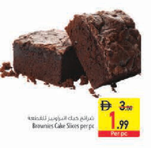 available at Safeer Market in UAE - Sharjah / Ajman