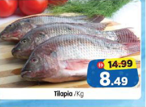 available at Al Madina Hypermarket in UAE - Abu Dhabi