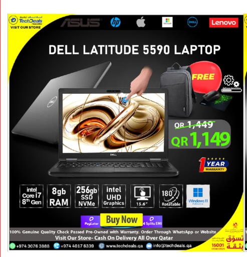 available at Tech Deals Trading in Qatar - Al Khor