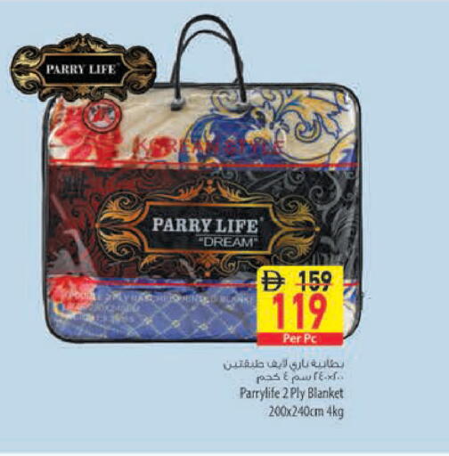 available at Safeer Market in UAE - Fujairah