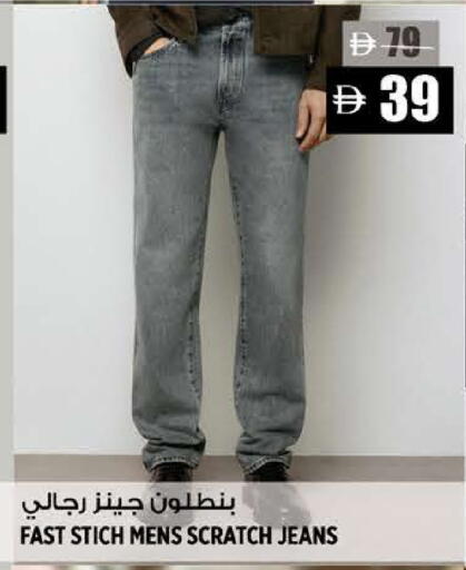 available at Hashim Hypermarket in UAE - Sharjah / Ajman