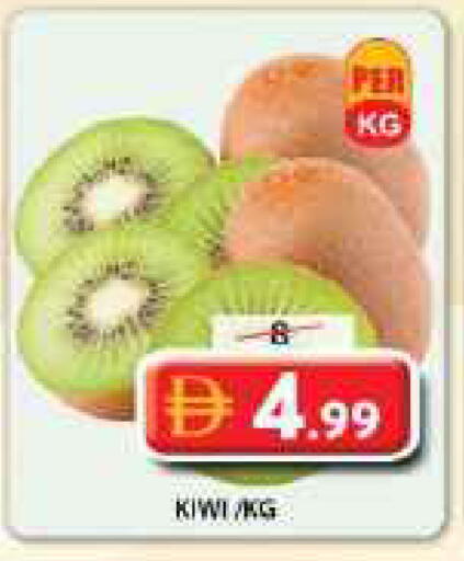 Kiwi متوفر لدى جراند هايبر ماركت في الإمارات العربية المتحدة , الامارات - الشارقة / عجمان