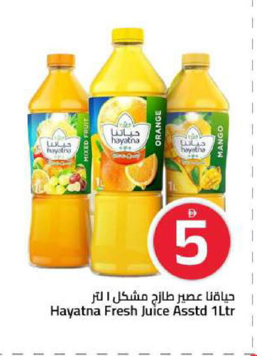 Orange Mango available at Mark & Save in UAE - Sharjah / Ajman