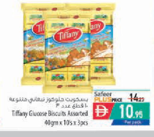 available at Safeer Market in UAE - Sharjah / Ajman