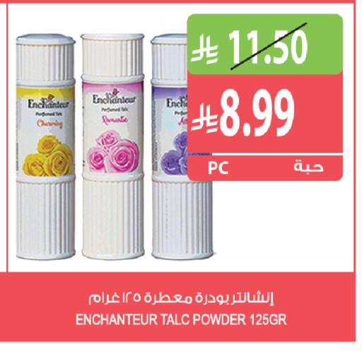 available at Farm  in KSA, Saudi Arabia, Saudi - Al Khobar