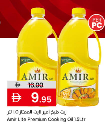 Mango متوفر لدى مانجو هايبرماركت في الإمارات العربية المتحدة , الامارات - الشارقة / عجمان