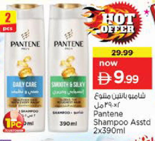 available at Nesto Hypermarket in UAE - Dubai