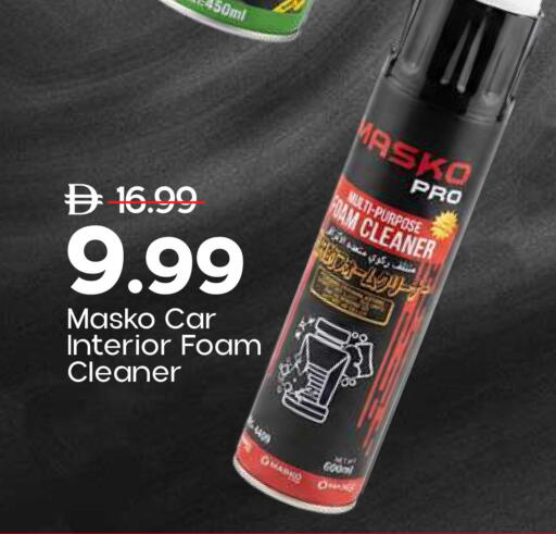 available at Mark & Save in UAE - Sharjah / Ajman