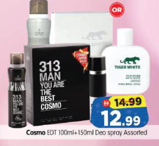 available at Al Madina Hypermarket in UAE - Abu Dhabi