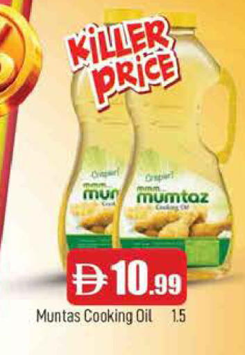 available at AL MADINA in UAE - Sharjah / Ajman