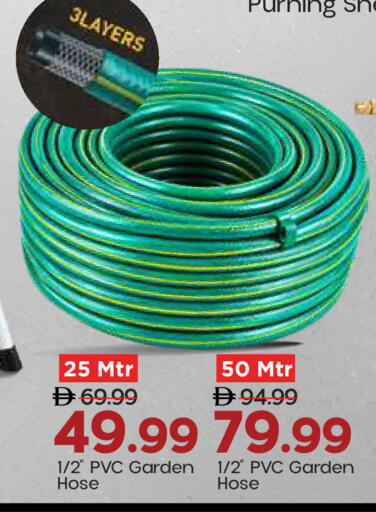 available at Mark & Save in UAE - Sharjah / Ajman