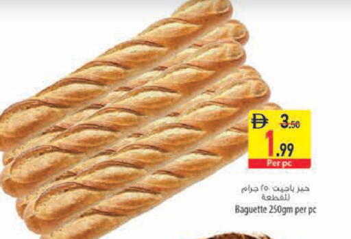 متوفر لدى السفير ماركت في الإمارات العربية المتحدة , الامارات - دبي