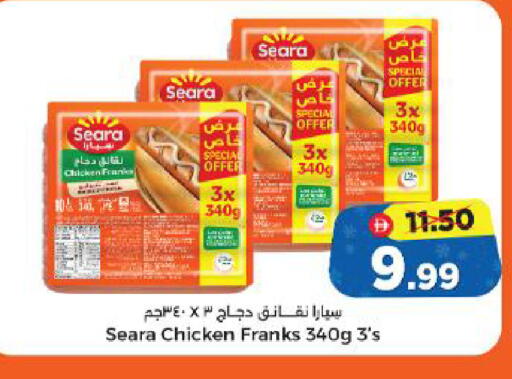 available at Al Madina Hypermarket in UAE - Abu Dhabi