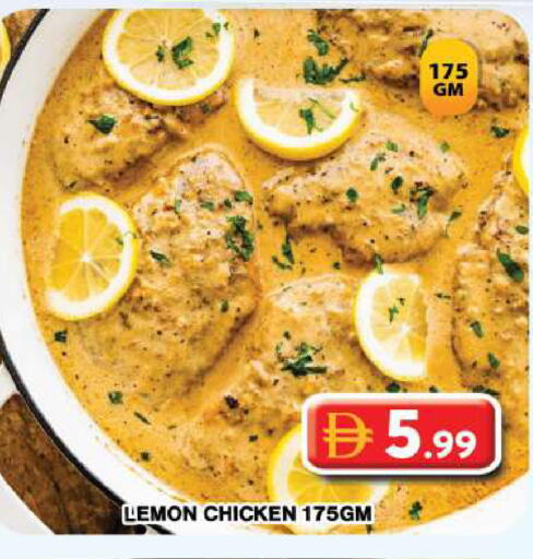 Lemon متوفر لدى جراند هايبر ماركت في الإمارات العربية المتحدة , الامارات - دبي