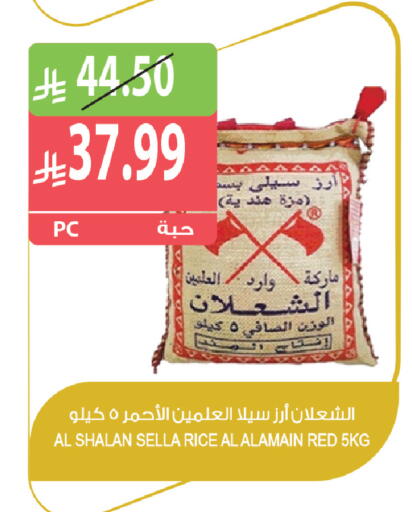 متوفر لدى المزرعة في مملكة العربية السعودية, السعودية, سعودية - المنطقة الشرقية