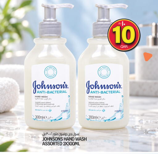available at Kenz Mini Mart in Qatar - Al Wakra