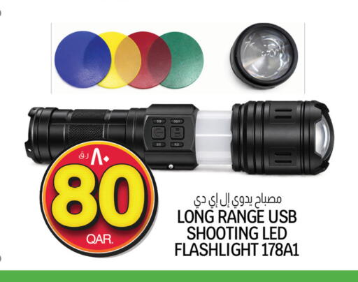 available at Kenz Mini Mart in Qatar - Al Shamal
