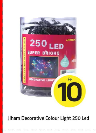 available at Mark & Save in UAE - Sharjah / Ajman
