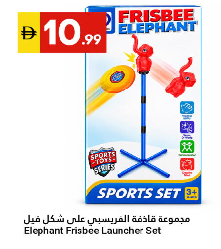 available at Grand Emirates Market in UAE - Abu Dhabi