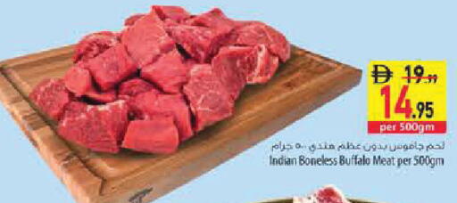 available at Safeer Market in UAE - Sharjah / Ajman