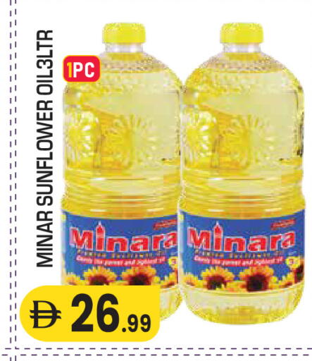 available at Baniyas Spike  in UAE - Al Ain