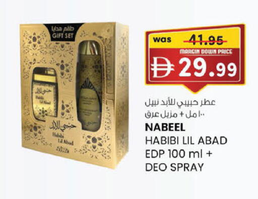 available at K M Trading  in UAE - Dubai