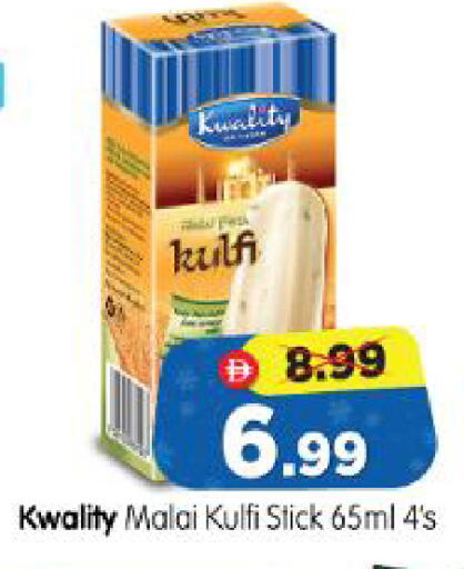 available at Al Madina Hypermarket in UAE - Abu Dhabi
