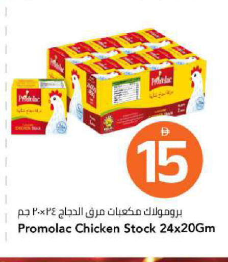 available at Mark & Save in UAE - Abu Dhabi