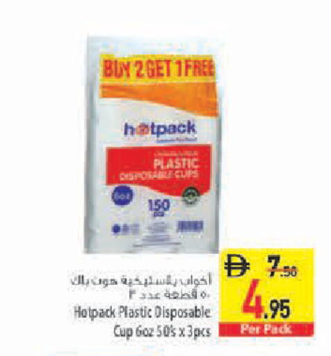 available at Safeer Market in UAE - Sharjah / Ajman