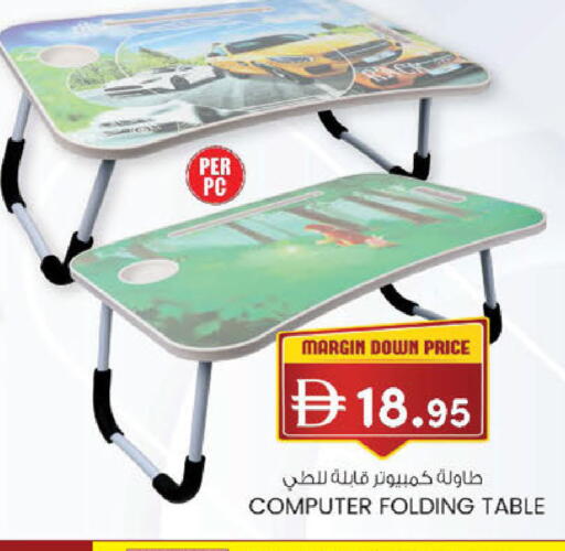 available at K M Trading  in UAE - Dubai