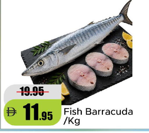 available at Al Aswaq Hypermarket in UAE - Ras al Khaimah
