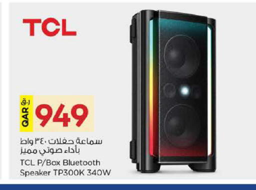 available at Nesto in Qatar - Al Shamal