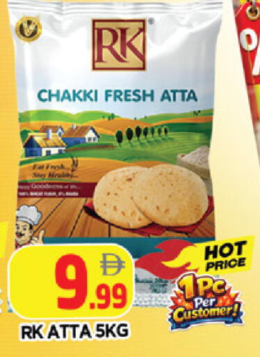 available at AL MADINA in UAE - Sharjah / Ajman