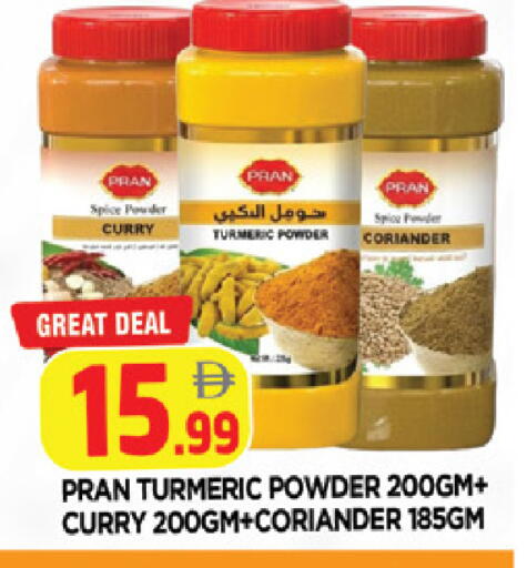 Turmeric Coriander available at AL MADINA in UAE - Sharjah / Ajman