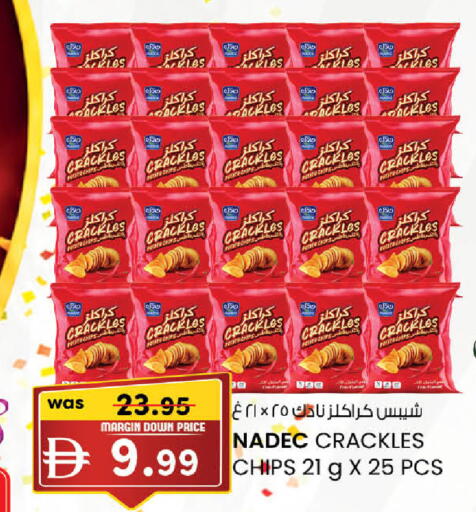 Potato available at K M Trading  in UAE - Dubai