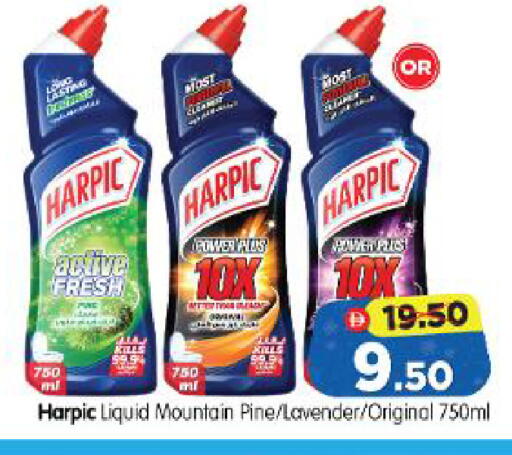 available at Al Madina Hypermarket in UAE - Abu Dhabi