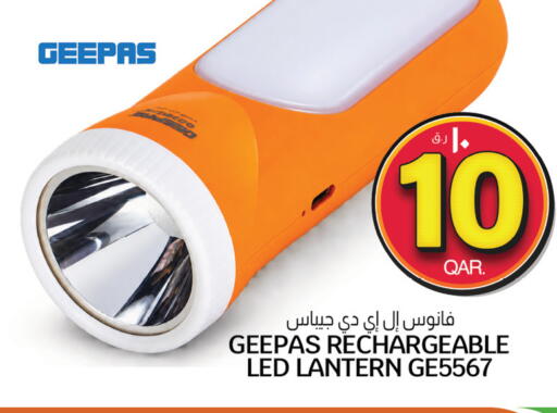 available at Kenz Mini Mart in Qatar - Al Shamal