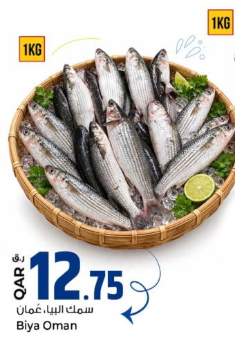 available at Rawabi Hypermarket in Qatar - Al Daayen