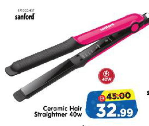 available at Al Madina Hypermarket in UAE - Abu Dhabi