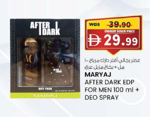 available at K M Trading  in UAE - Dubai