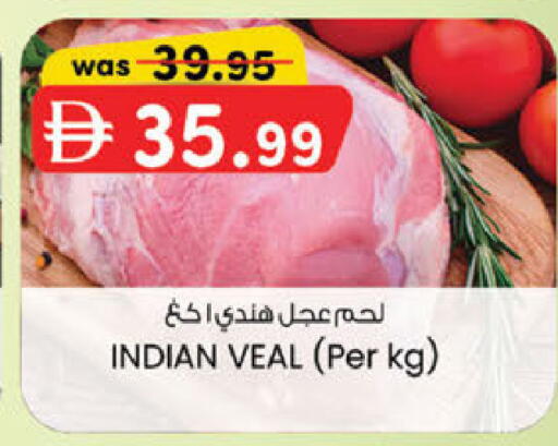 available at K M Trading  in UAE - Dubai
