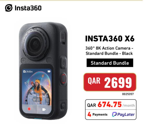 available at Digital Zone Trading in Qatar - Al Rayyan