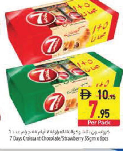 Strawberry available at Safeer Market in UAE - Fujairah