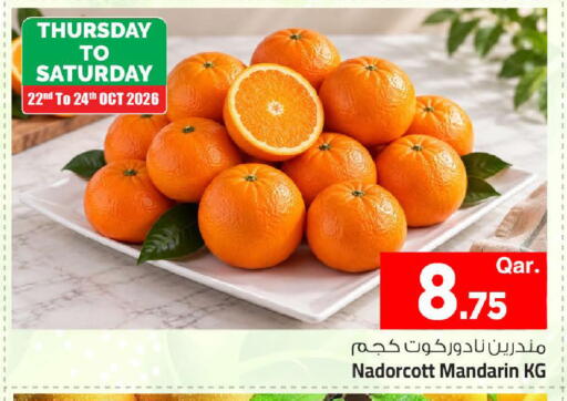 Mandarin available at Mark & Save  in Qatar - Al-Shahaniya