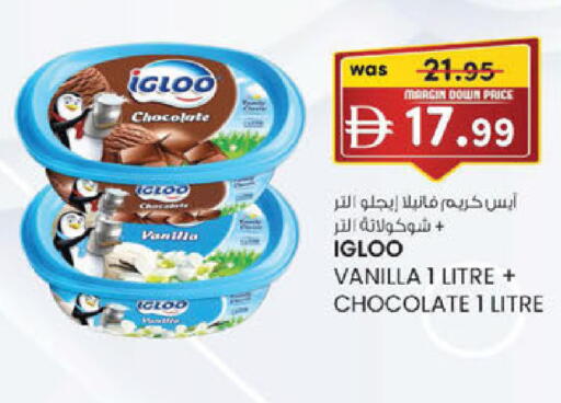 Vanilla available at K M Trading  in UAE - Abu Dhabi